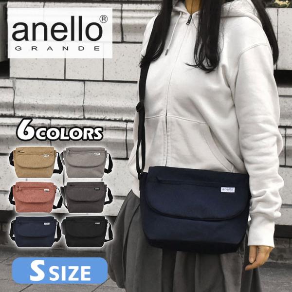 写真はグランデサイズです。