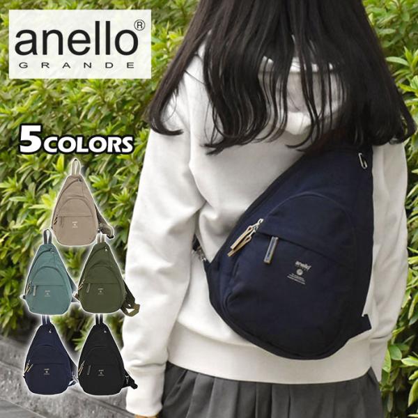 anello GRANDE アネログランデ ボディバッグ ボディーバッグ レディース おしゃれ 大容量 大きめ ワンショルダーバッグ/GTM0314 MOIST モイスト ワンショルダー