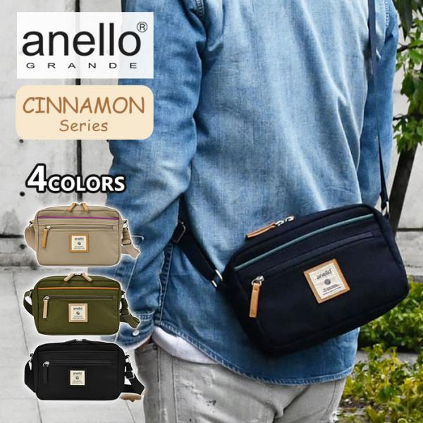 anello GRANDE アネログランデ ショルダーバッグ ミニショルダーバッグ メンズ 斜めがけ おしゃれ 小さめ/GTM0333 CINNAMON シナモン/ポケット 多い 斜めがけ