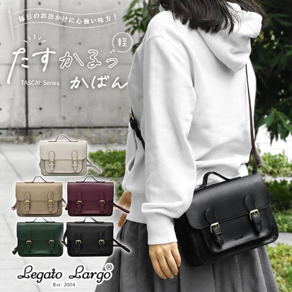 Legato Largo（レガートラルゴ） ショルダーバッグ レディース 大人