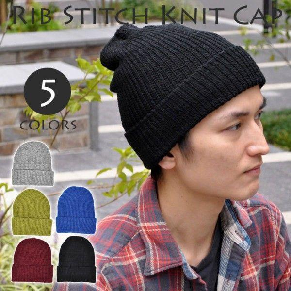 ニット帽 メンズ おしゃれ リブ編み ニットキャップ シンプル 無地 Cap 001 M Superfrog 通販 Yahoo ショッピング