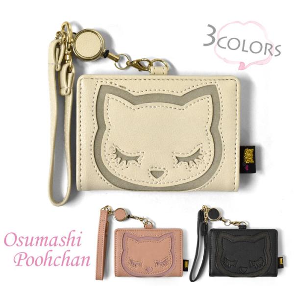 パスケース ねこ ベビー キッズの人気商品 通販 価格比較 価格 Com