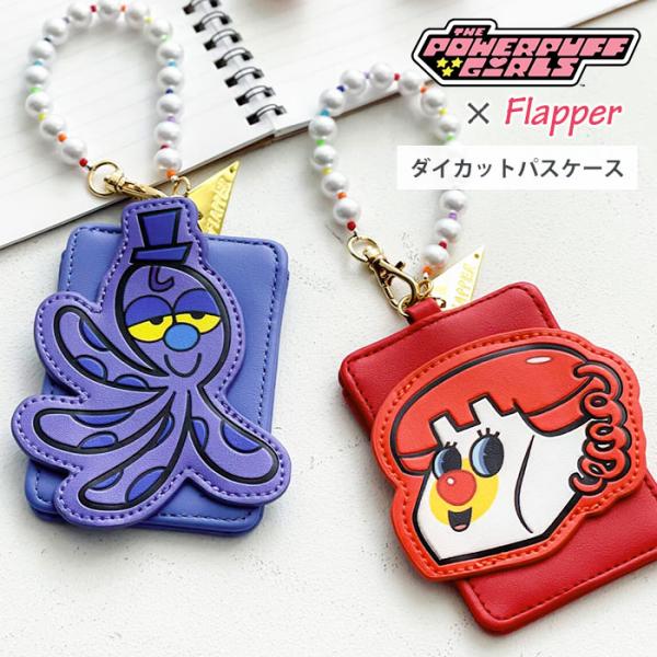 superfrog_fla-pass-96