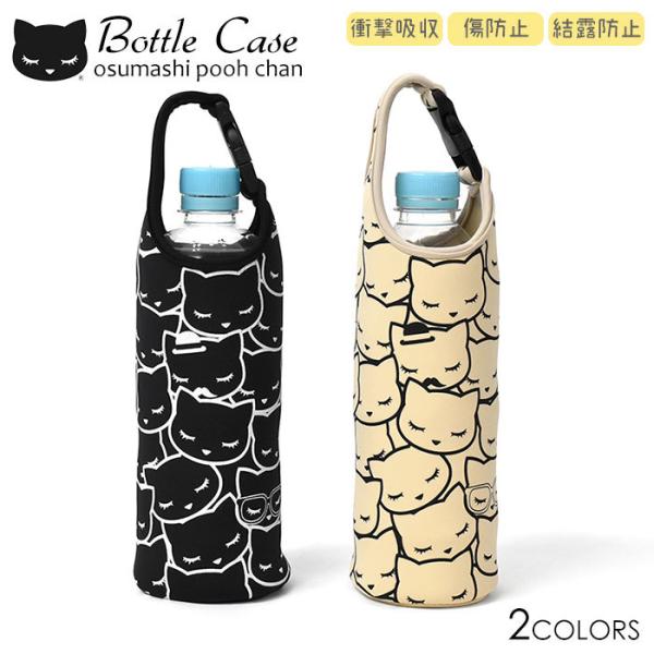 かわいい 水筒 カバーの人気商品 通販 価格比較 価格 Com