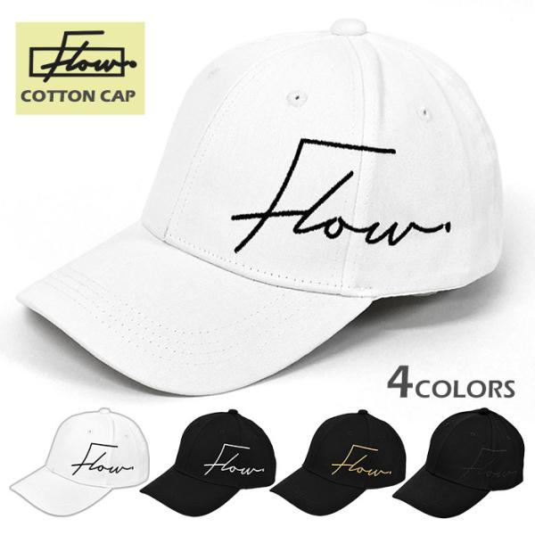 superfrog_keys-cap-006-m