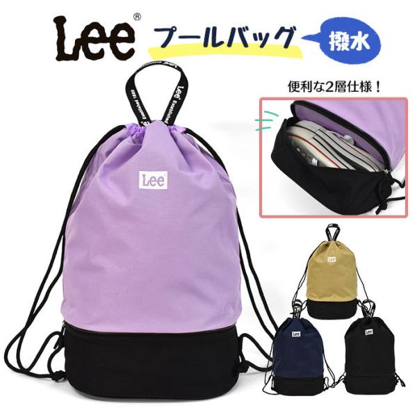 プールバッグ 女の子 ブランドの人気商品 通販 価格比較 価格 Com
