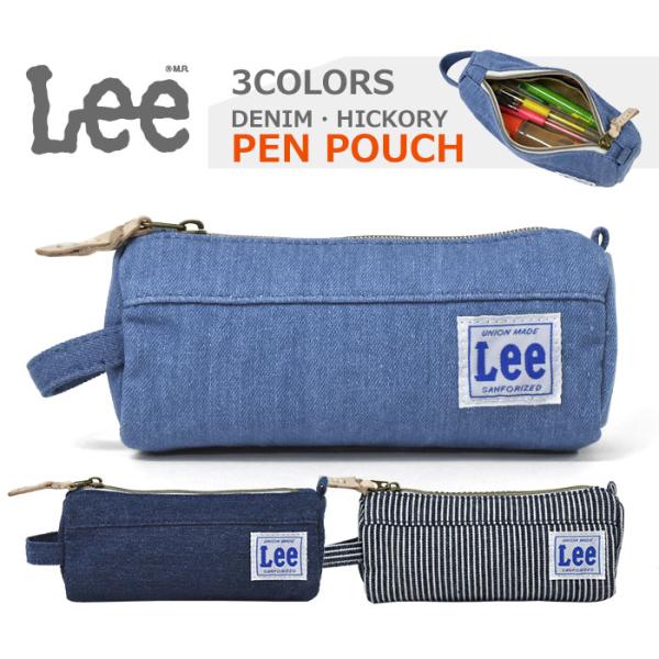 Lee ペンポーチの人気商品 通販 価格比較 価格 Com