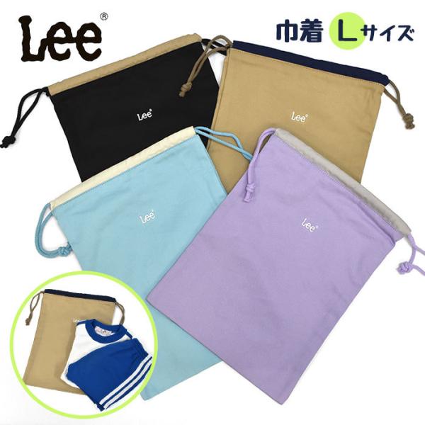 �В� �В��� �В��|�[�` �� �̑������� �̑����� �̑������� �̑����� �傫���T�C�Y �傫�� ��^ �q�� �q���p �����ւ��� ���w�Z/Lee ���[ �u�����h