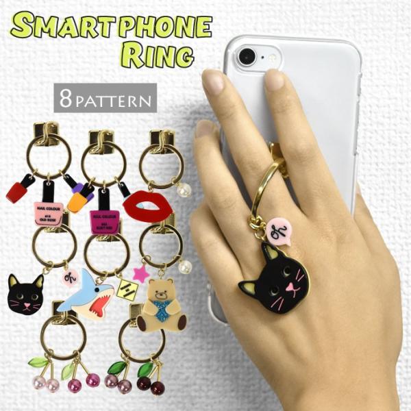 スマホリング 猫 おしゃれ スマートフォンリング バンカーリング Party Scene パーティーシーン スマホ スマートフォン リング Buyee Buyee 일본 통신 판매 상품 옥션의 대리 입찰 대리 구매 서비스
