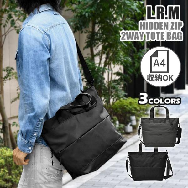 トートバッグ メンズ トートバッグ A4 トートバッグ 大きめ ファスナー付き 通勤 通学 ポケット多い L.R.M ナイロン 隠しジップ 2way ショルダーバッグ