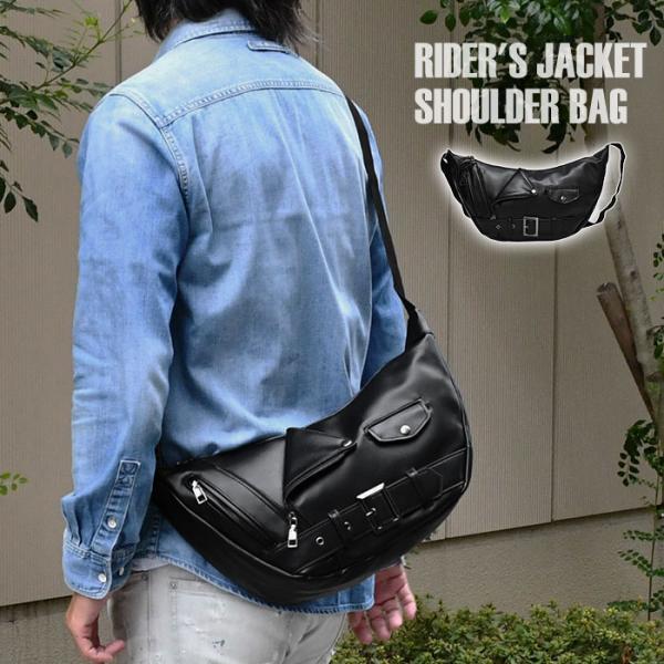 ライダース ショルダーバッグ メンズ ペットボトル おしゃれ 大人 大人っぽい かっこいい 個性的 斜めがけ 斜め掛け シンプル フェイクレザー ブラック 黒