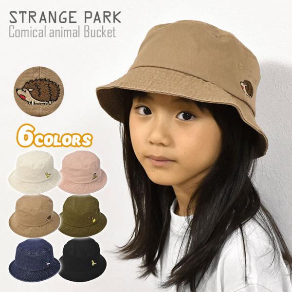 �n�b�g �X�q �L�b�Y ���q �j�q �q�� ������� Strange Park �X�g�����W�p�[�N �R�b�g�� �R�~�J���A�j�}�� �h�J �o�P�b�g�n�b�g