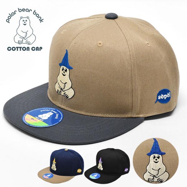 ポーラーベアバンク とんがり帽子 ベースボールキャップ メンズ