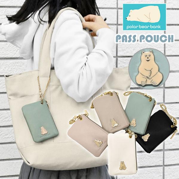 ギャラクシー シロップボトル コインバンク フルセット コンプリート 箱入り 三角コインケース | GALAXY BROAD SHOP