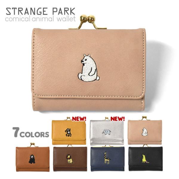 z q qp ǂ LbY ̎q q j̎q jq w w Z w w /Strange Park XgWp[N Aj} ܌