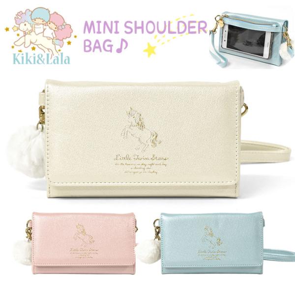 キッズショルダーバッグ 小学生 女の子の人気商品 通販 価格比較 価格 Com