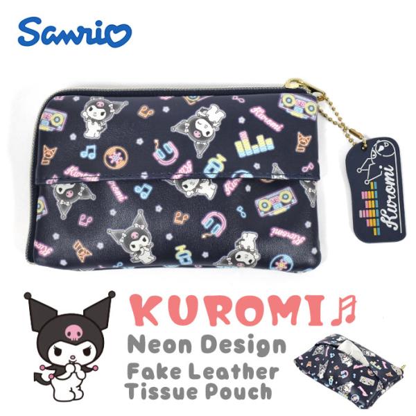 ティッシュ ケース おしゃれ ベビー キッズの人気商品 通販 価格比較 価格 Com