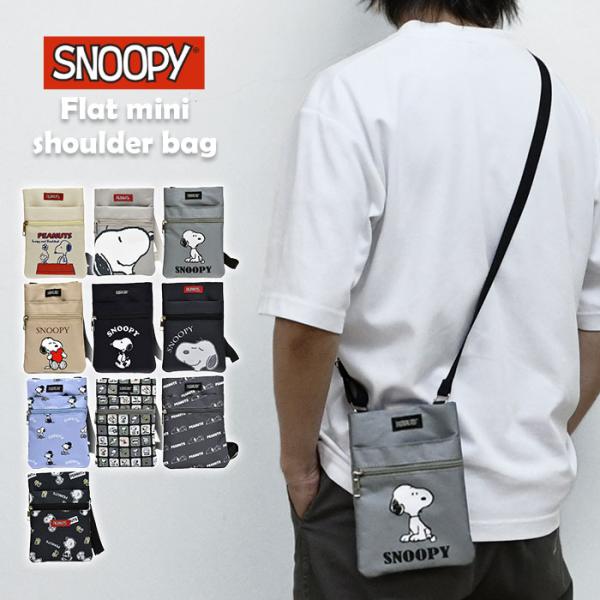 スヌーピー ミニショルダーバッグ ショルダーバッグ メンズ ミニサコッシュ サコッシュ スマホショルダーバッグ 大人 軽い 軽量 グッズ バッグ SNOOPY