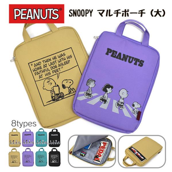 ノート パソコン ケース キャラクターの人気商品 通販 価格比較 価格 Com