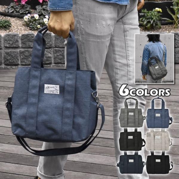 g[gobO Y   |LoX XEFbg 2way ~jg[gobO IWi