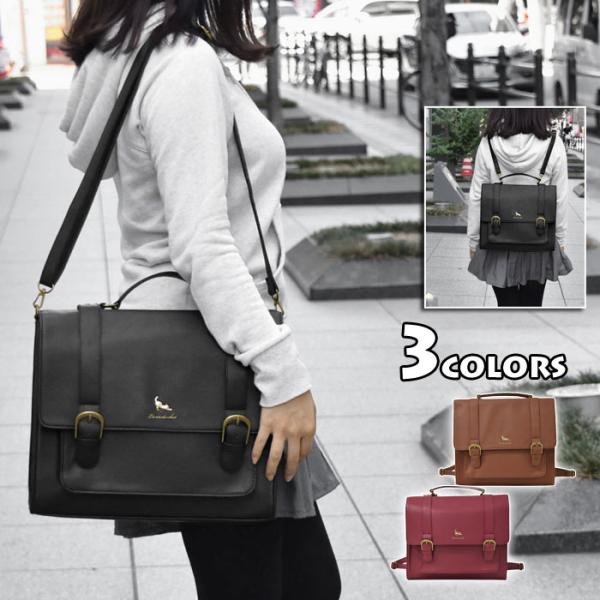 ショルダーバッグ レディース 斜めがけ おしゃれ 大きめ 大容量 フェイクレザー 猫プレート 3way スクエア リュック Buyee Buyee Japanese Proxy Service Buy From Japan Bot Online