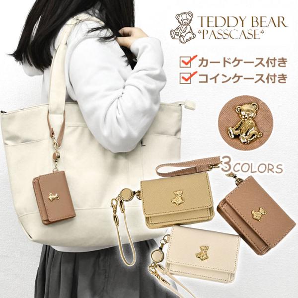 テディベア（ケース付）価格応相談 楽天市場】【同時購入用】ぬいぐるみケース（B品）40x40x40cm 2