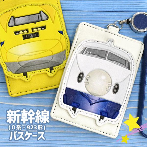 【kikim】入園入学グッズ9点　新幹線　生成り　ブルー superfrog_ss-pass-063-k