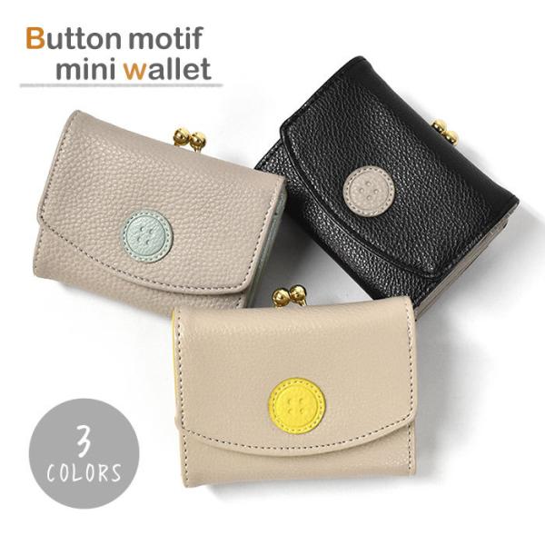 子供 財布 おしゃれ みんな探してる人気モノ 子供 財布 おしゃれ キッズ ベビー マタニティ