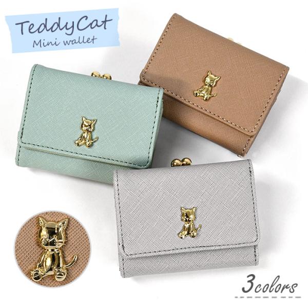 雑貨 財布 中学生 キッズファッション 猫の人気商品 通販 価格比較 価格 Com