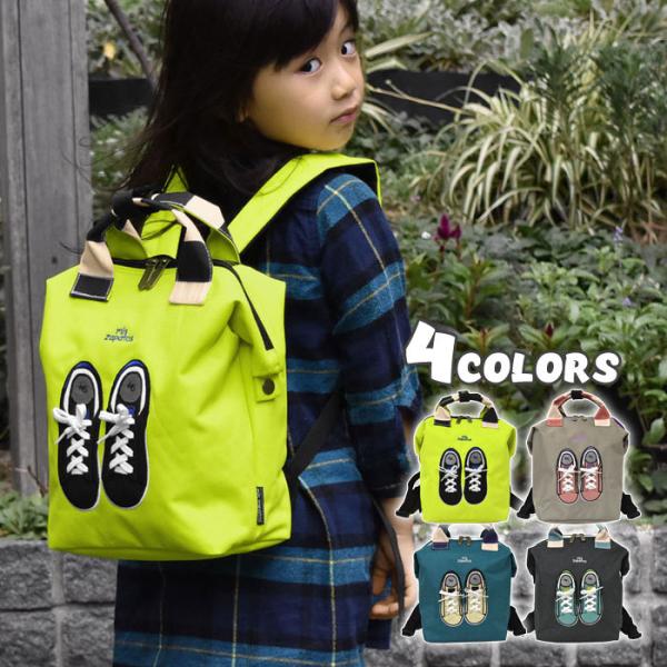 キッズリュック キャンバス リュックサック キッズの人気商品 通販 価格比較 価格 Com