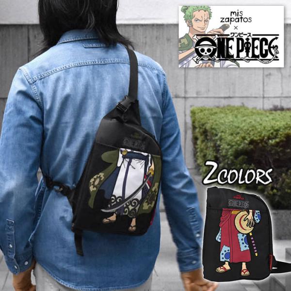 One Piece ボディバッグの通販 価格比較 価格 Com
