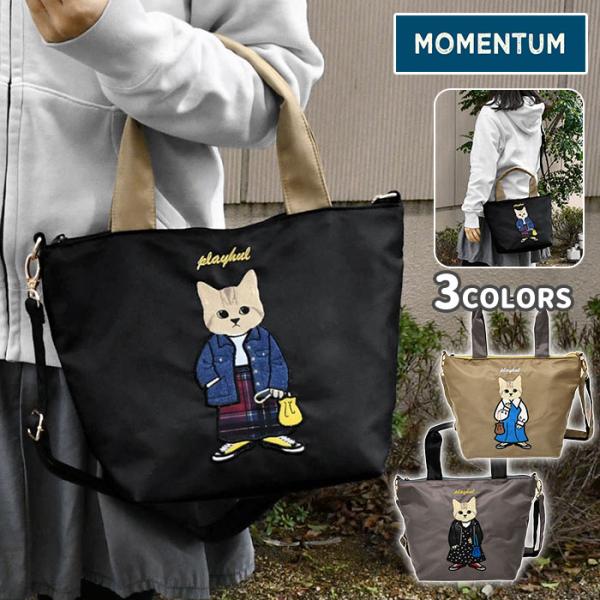 猫デザイン 茶トラ　コットン トートバッグとエプロン　セット トートバッグ レディース 小さめ 仕切り 布 軽量 ねこ 猫柄 猫