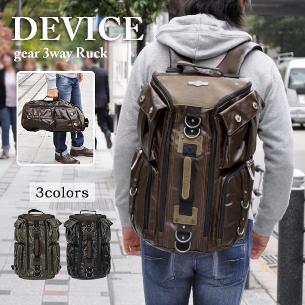 リュック リュックサック メンズ おしゃれ 通学 学生 大容量 Device デバイス Gear 3way ボディバッグ ボストンバッグ Tph Bag 31 M Superfrog 通販 Yahoo ショッピング