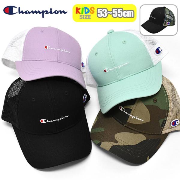 Champion チャンピオン キャップ 帽子 キッズ 子供 子供用 男子 Champion チャンピオン キャップ 帽子 キッズ 子供 子供用 男子
