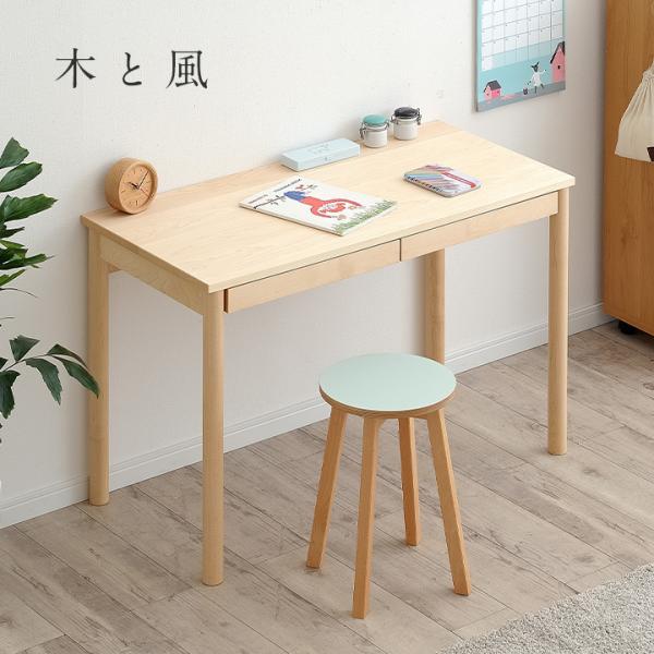 ＊美品＊ 天然木メープル学習デスク 杉工場 国産 完成品 天然木メープル無垢材 学習机 リビング