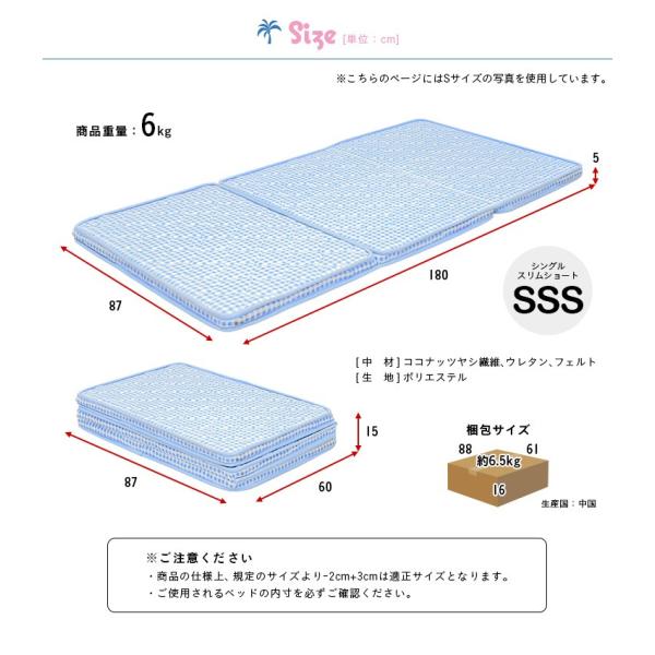二段ベッド 三段ベッド システムベッド 用 マットレス 三つ折り ココナッツ パームマット Am アム Sss シングルスリムショート 87 180cm Buyee Buyee Japanese Proxy Service Buy From Japan Bot Online
