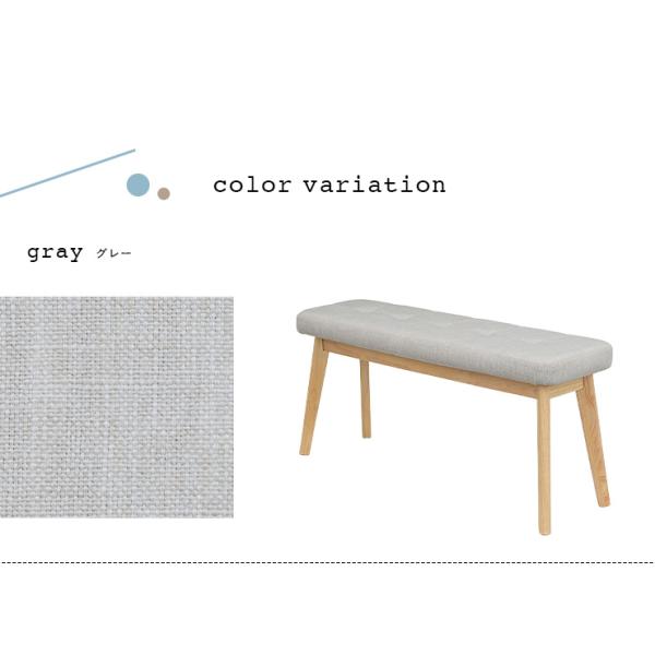 ダイニングベンチ ダイニング ベンチチェア 木製 幅100cm Cocotte2 bench(ココット2ベンチ) ジーンブルー/グレー/ライトブラウン /【Buyee】 ダイニングベンチ ダイニング ベンチチェア 木製 幅100cm Cocotte2 bench(ココット2ベンチ) ジーンブルー/グレー/ライトブラウン /【Buyee】