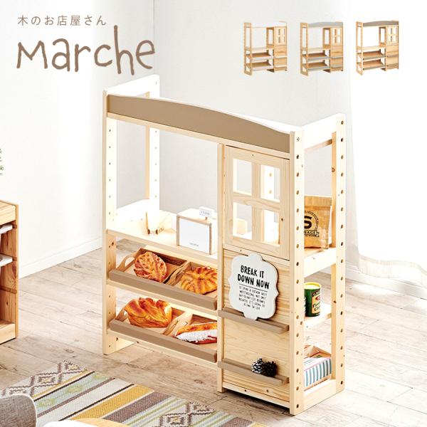 ままごと アウトレットの人気商品 通販 価格比較 価格 Com