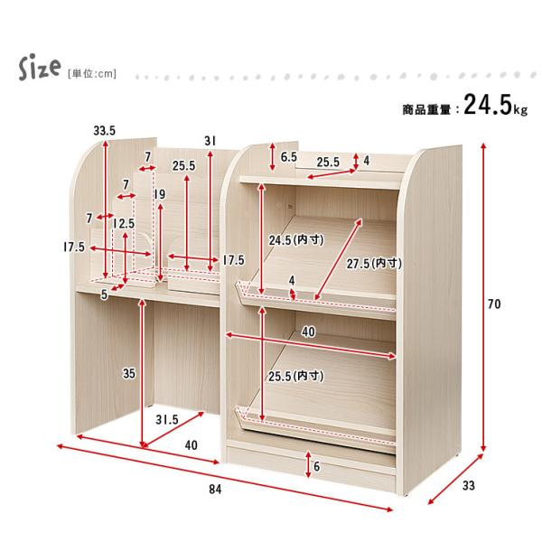キッズラック 収納 子供部屋 絵本棚 棚 棚 本棚 絵本ラック おもちゃ箱 収納 インテリア ランドセルラック おもちゃ収納 Agrea アグリア 幅84cm