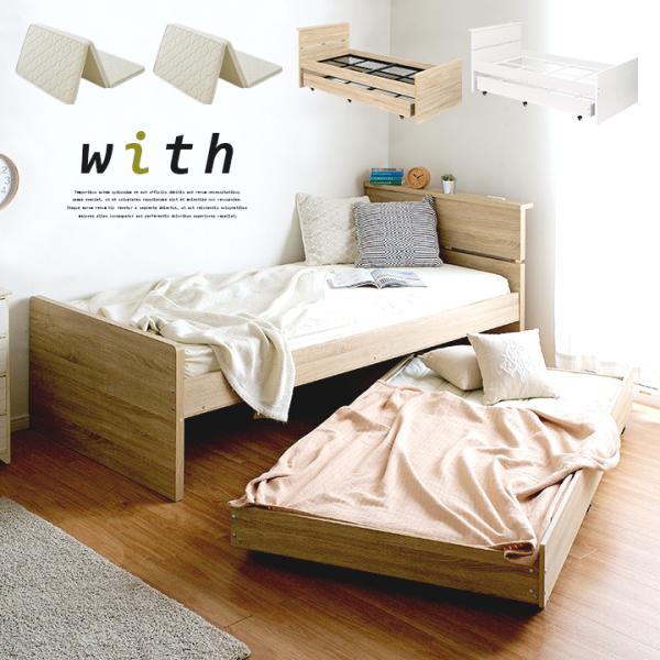 ※こちらの商品はお客様組み立てとなります。■サイズW210 x D104 x H90cm（下段収納時）上段ベッド内寸：197.5 x 97cm（シングル）下段ベッド内寸：180 x 97cm（シングルショート）マットレス(上段)：W97 x...