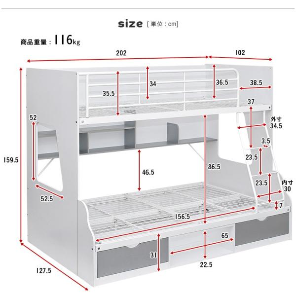 上下サイズ違い 引き出し収納 ラック収納 二段ベッド 2段ベッド 親子二段ベッド シングル セミダブル 親子ベッド Lagos ラゴス 4色対応 Buyee Buyee Japanese Proxy Service Buy From Japan Bot Online