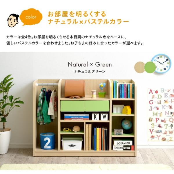 ワイド ランドセルラック キャスター付き ランドセル収納 キッズラック 子供部屋 おしゃれ 収納 棚 Halo ハロ 幅124cm ホワイト グリーン ブルー ピンク Www Arilab Com Tr Index Php