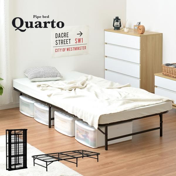 毎日激安特売で 営業中です 送料無料 工具不要 簡単組立 イージー