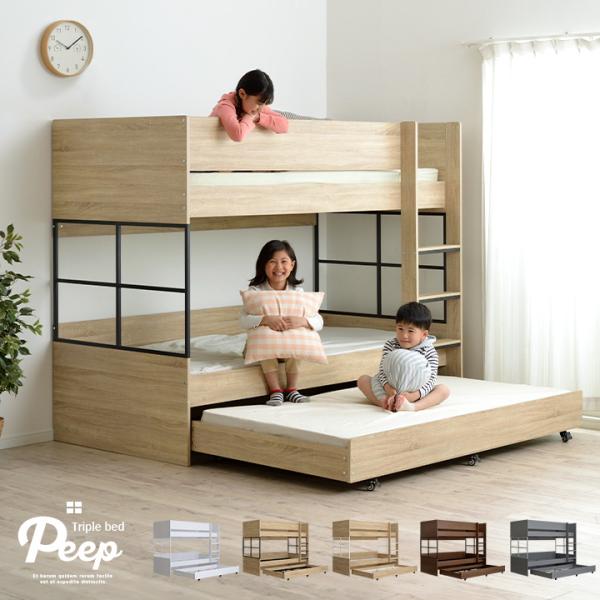 2段ベッド スライドの人気商品 通販 価格比較 価格 Com