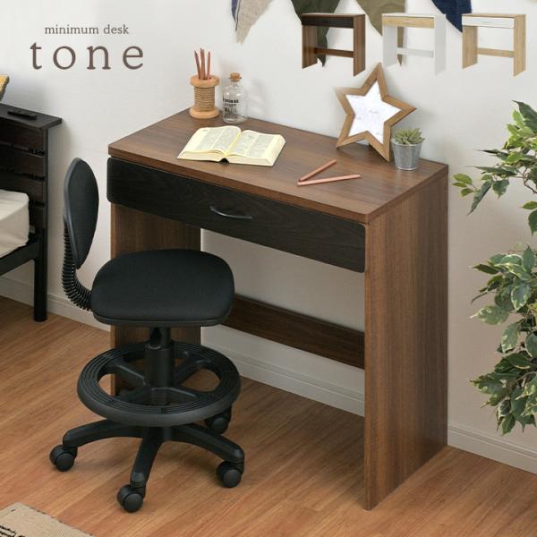 ※こちらの商品はお客様組み立てとなります。※組み立て方や若干の個体差によって、表記サイズと完成形のサイズに多少の誤差が生じる場合がございます。予めご了承ください。※チェアは付属しておりません。■サイズW80 x D42 x H77.5cm■...