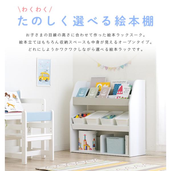 半額 絵本棚 ブックシェルフ ブッシュクラフト 棚 ラック 収納家具 Www Marengoef Com