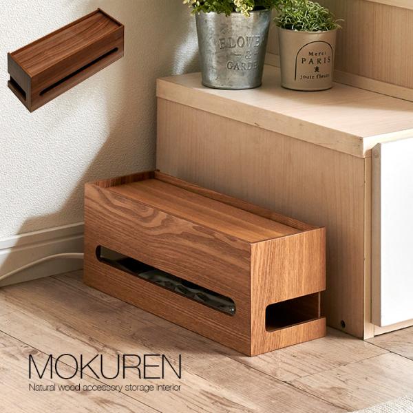 ■サイズ32 x 11 x 12.5cm■カラー/材質ウォールナット材（突板）タモ材（突板）■生産国中国■送料関東〜九州：送料無料東北：980円北海道：1680円沖縄・離島：別途お見積り※商品出荷後のキャンセルはできかねます。ご了承ください...