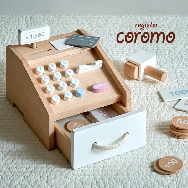 ままごと レジ 木の人気商品 通販 価格比較 価格 Com