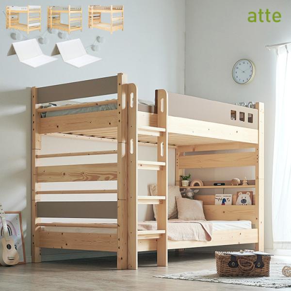 ※この商品はお客様組立となります。■サイズベッド：W213 x D104.5 x H152cmベッド内寸：196 x 98cmマットレス：W98 x D196 x 4cm■材質ベッド本体：パイン材,MDF塗装：NCラッカーすのこ：LVL 9...