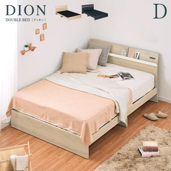 ダブルベッド ダブル ベッド ベッドフレーム superkagu_1088295